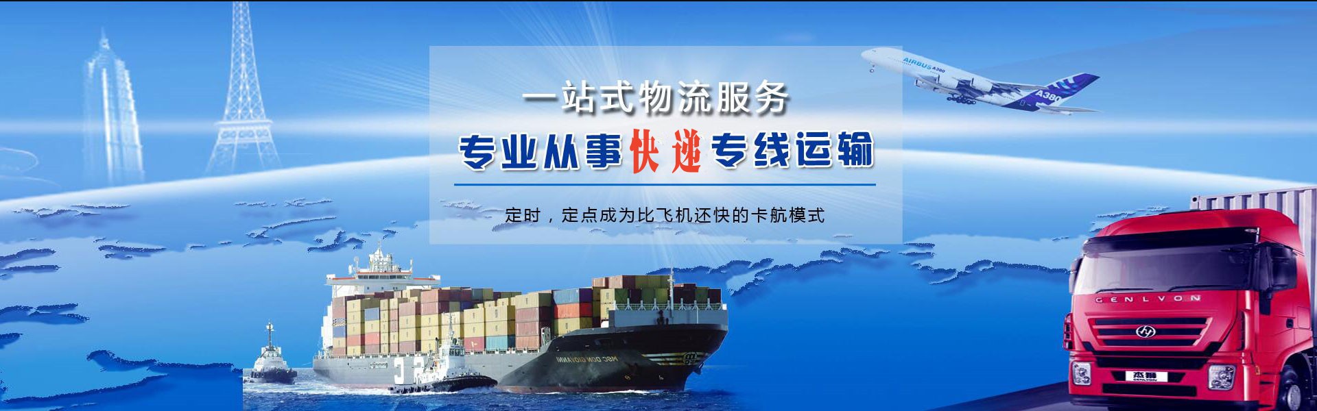 临泽到加拿大物流公司-临泽至加拿大物流专线-临泽空运到加拿大-优时通物流有限公司